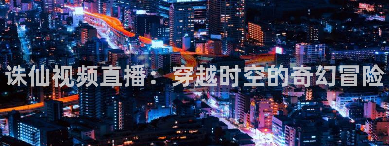 足球直播平台雨燕