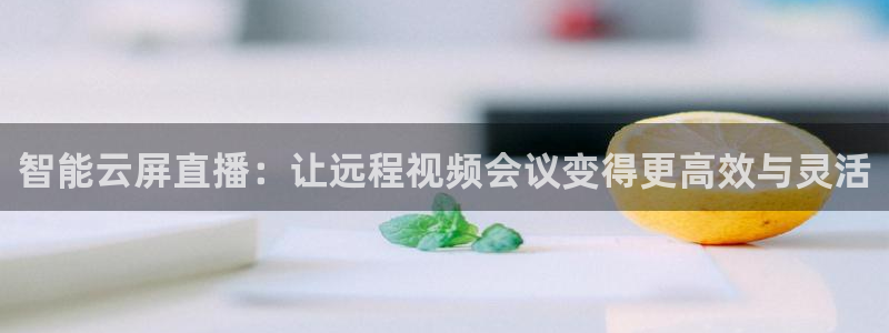 新雨燕足球免费直播
