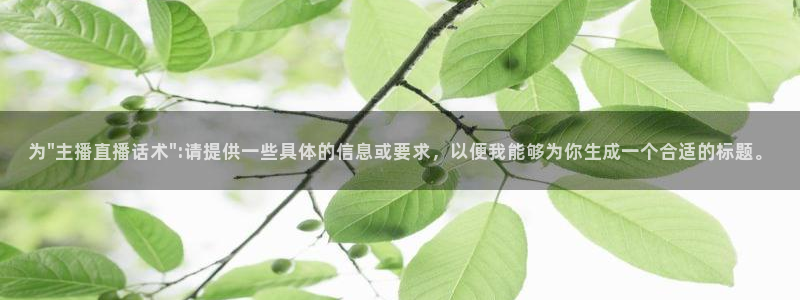 雨燕直播体育免费直播nba在线观看：为\